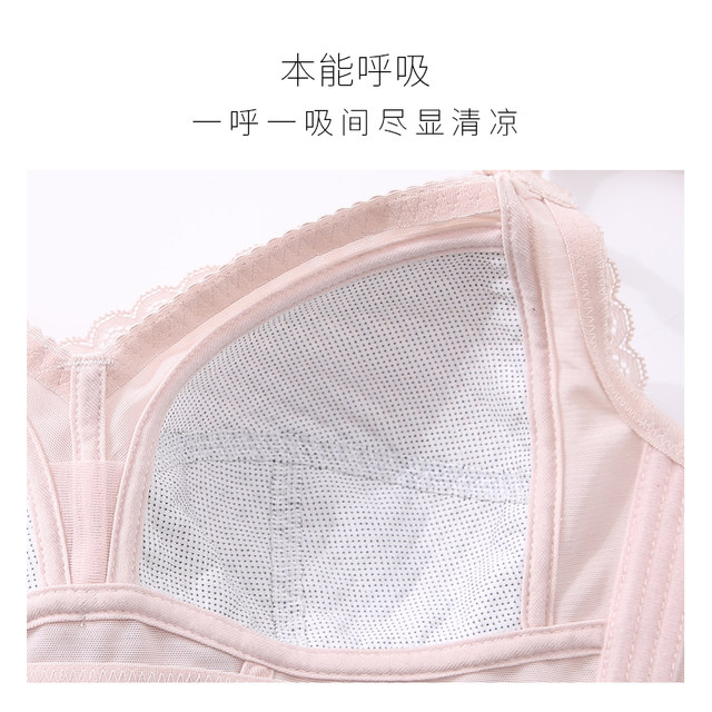 Underwear women's summer thin bra without rims large size large breasts show small gathered adjustment type receiving auxiliary milk anti-sagging