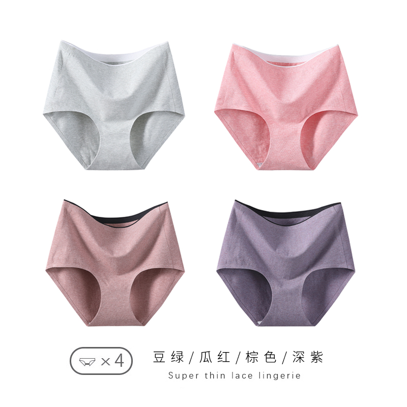 eo cao không bị kèm ngay lót bụng womens bông 100cotton tam giác quần short kháng khuẩn phụ nữ béo mm kích thước lớn cô gái.