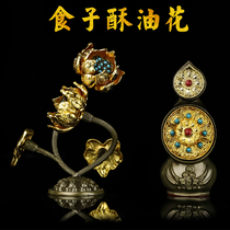 Buddhist supplies for tools Buddhism flowers eight supplies of ornaments pure copper inlaid beads Duoma butter flowers