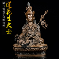 Lotus students and Buddha statues Tibetan Buddhism Taiwan Seiko pure bronze sculpture Hualien peanut master 7-inch ornaments