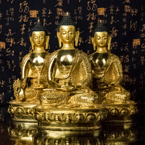 Third Buddha Buddhism domestic handmade pure copper gold-plated Sakyamitabha Buddha Amitabha Pharmacist Buddha Statue Three Treasure Buddha 1 statue 1 foot