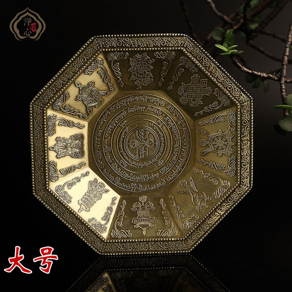 Alloy Eight Auspicious Symbols Incense Burner Plate Octagonal Fire Plate Shusheng Coke Smoke Smell and Release Wheel Paper Money Burning Oven Large Special Offer