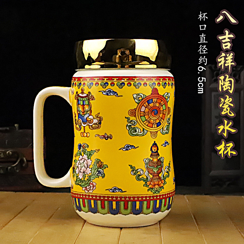 Mongolian Milk Tea Cup Insulated Water Cup Ceramic Inner Mongolia Featured Crafts Return Gift Mongolia Cup Yellow