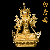 Seiko pure copper carved white mother Tibetan Buddha equipment batch hair full gilt tantric god Buddha statue offering 1 foot