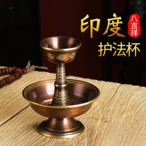 Nepal gold painted Tibetan eight auspicious protector cup small Tibetan antique color protector cup for Buddha water and wine