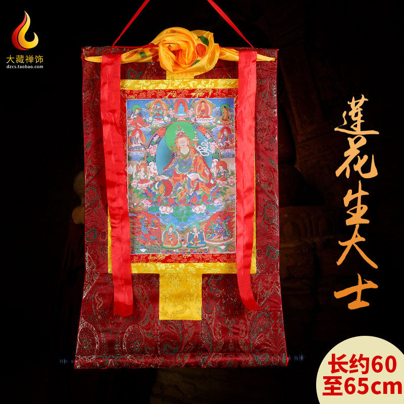 Padmasambhava Thangka painting Tibetan-style Buddhist hall living room porch mural handmade bitch Buddha statue hanging painting length 60cm