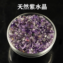 Buddhist supplies for Manzapan pagoda Buddha statue collection treasure bottle natural amethyst small particles 100g