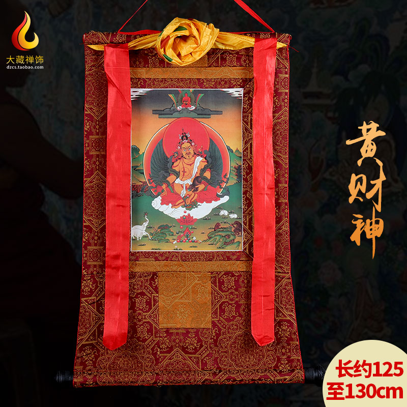 Tibetan pint handmade framed yellow chaetheon Tang card decoration painting Hidden Treasure Statue of the Buddha Statue of the Living Room for hanging painting 125cm