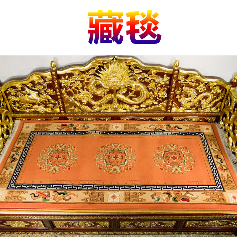 Tibetan Tibetan carpet New Zealand pure wool hand-planted velvet carpet Yellow Auspicious flower Guru cushion cushion