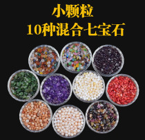 Natural seven gemstones small particles mixed with ten kinds of raw stones for Manza vase pagoda seven treasures decorative scraps 500g