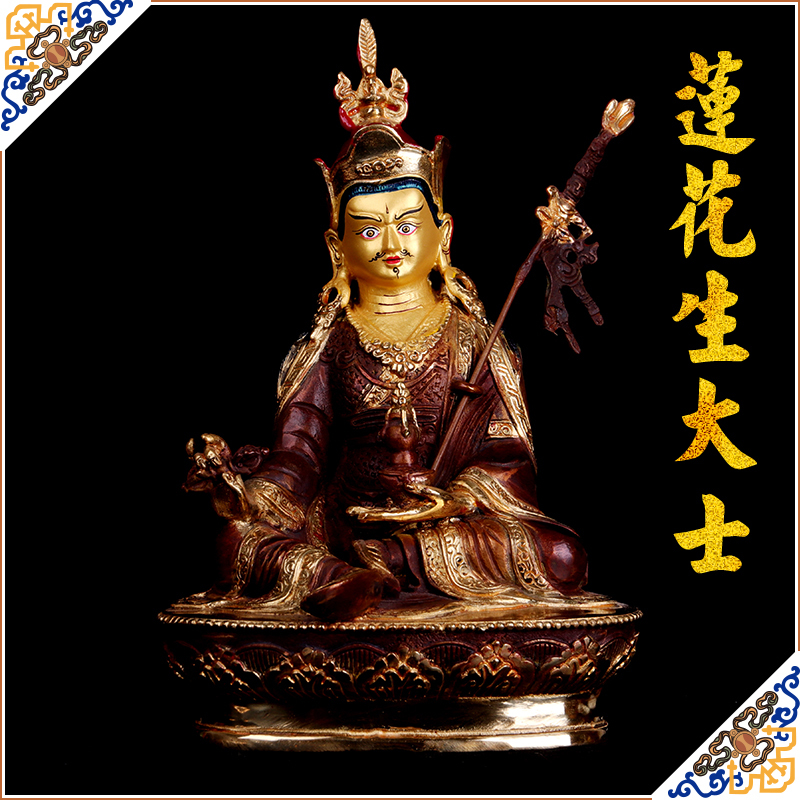 Tibetan bronze system for half-limelight gold handmade secret Buddhist statue of the Buddha Peanut Lotus Master 7 inch B