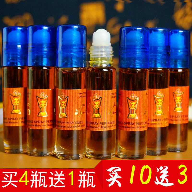 Indian perfume ATTAR OUD wood sandalwood essential oil ball perfume