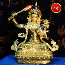 Manjusri Bodhisattva Buddha statue Tibetan Buddhism Taiwan Seiko pure copper full gilt for 5 inch tantric Buddha statue ornaments