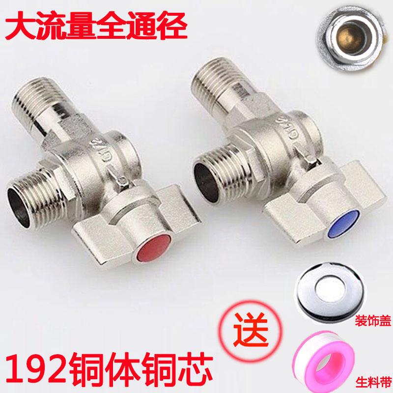 All copper large flow triangle valve Water heater switch 6 points to 4 points straight through extended ball core valve Household fully open valve