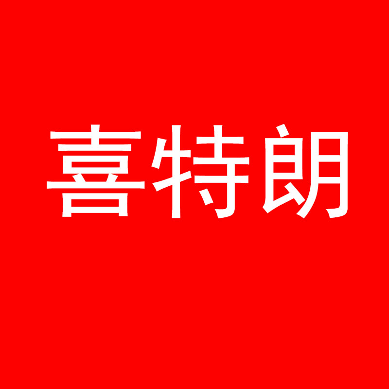喜特朗卫浴