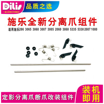 Schle 286 2007 2007 3065 3065 3060 3007 3005 fixing separation claw-claw retrofit components