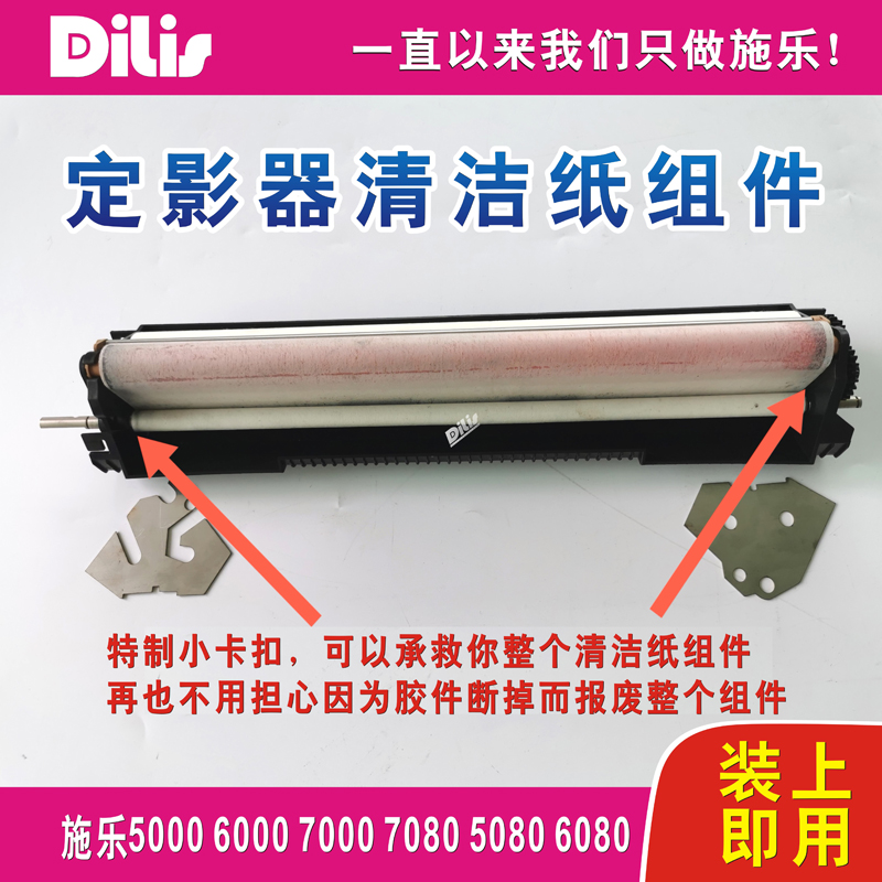 Applicable full 6000 6000 7000 7000 5080 5080 6080 5000 5000 5000 paper assembly iron sheet buckles