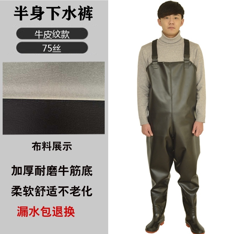 Underwater pants half body thickened waterproof ultra-light reservoir fish pants catch fish one-piece wear-resistant nylon rain pants with rain boots whole body