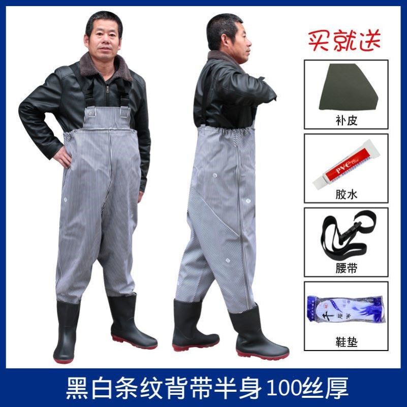 Sewer Pants Full Body Fishing Pants Men Half Body Fishing Pants Rain Pants Rain Shoes Even Body Waterproof Clothing Thickened Wear Leather Fork Pants