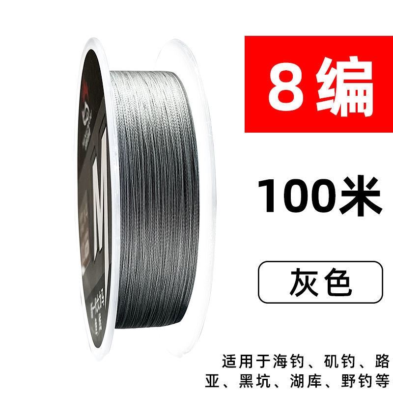 Luia Special Pe Fish Line Main Line Vigorous Horsefish Line Sub-Line Special Line Pe Far Throw China Red No Fade Fishing