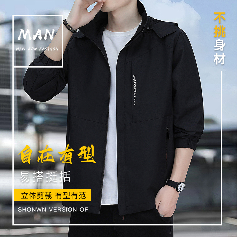 Men's Jacket, Spring and Autumn Thin Windproof and Waterproof Outdoor Mountaineering Clothing, Sports Casual Jacket, Loose Large Size