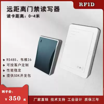 rfid remote reader UHF UHF 915m access control card reader WG26 34 Wegan read head generation ICID