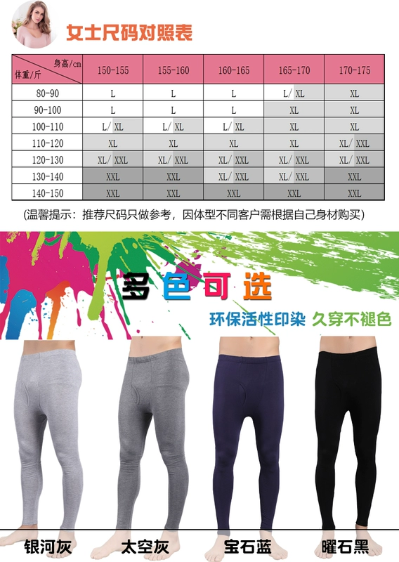 Quần mùa thu nam quần legging mỏng modal quần tây quần cotton quần ấm quần bó sát cao quần thun nữ mặc quần tất nữ màu đen