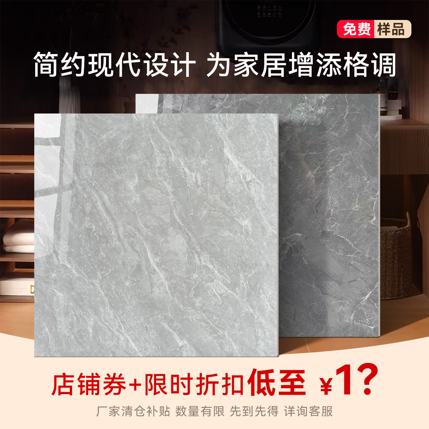 Керамическая плитка Guangdong Foshan напольная плитка 800x800 для гостиной, самодельная нескользящая напольная плитка, прямые продажи с фабрики керамической плитки
