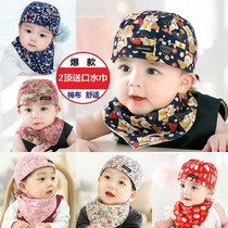 Korean baby hat Spring and Autumn Summer Boys and Girls baby baby thin newborn children pirate hat headscarf tide