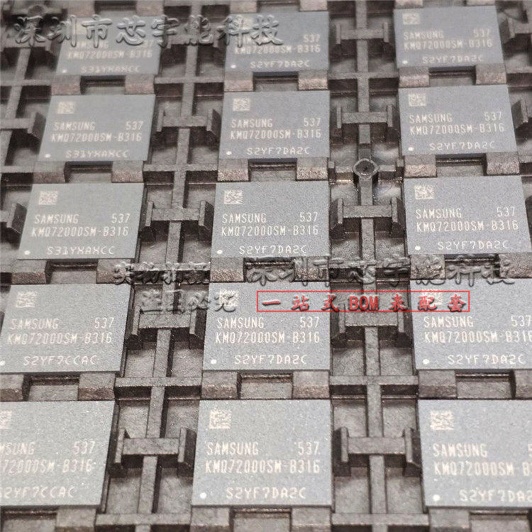 KMQ72000SM-B316 EMCP+eMMC芯片架构解析：双Die集成的时序与功耗权衡_存储器_淘宝数码网