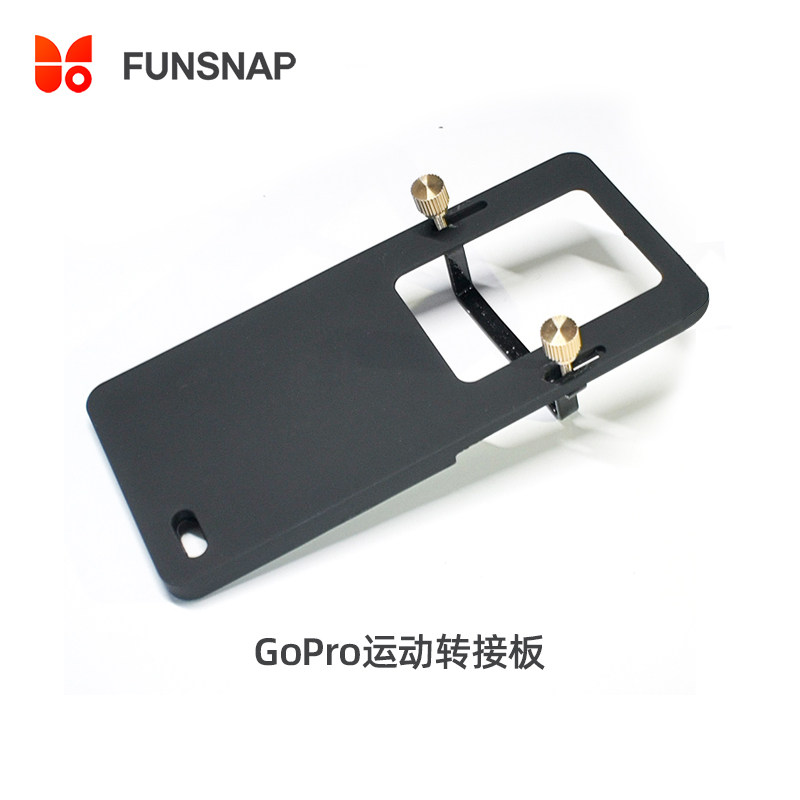 FUNSNAP teasing the handheld tripod head stabilizer gopro motion camera clamp switching plywood accessories