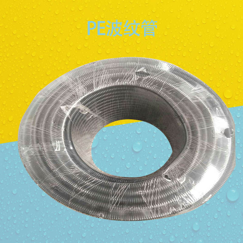 Plastic Bellows PE Air Conditioning Pipe PP Flame Retardant Bellows PA Nylon Tube Threading Hose threading hose AD13