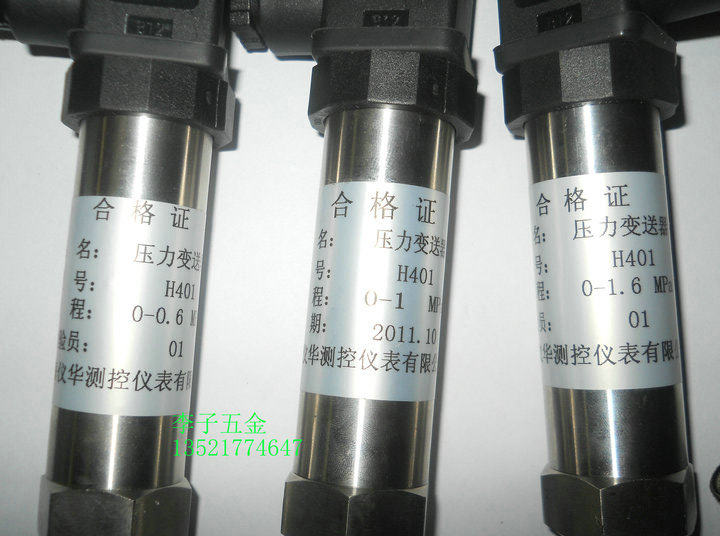 Punch crown special pressure transmitter 4-20ma Pressure sensor 0-0 6mpa 0 - 1mpa 1 6MPA