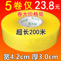 Transparent sealing tape Large roll width 4 2cm thick 3 0 packaging sealing tape Express packing tape whole box wholesale