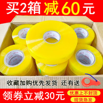 Whole box large roll transparent tape Sealing tape Wholesale express packing widened tape thickened tape Large tape strip
