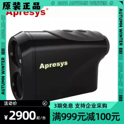 American APRESYS Aipley POWERLINE660 Electric Laser Range Telescope 660 Meter Grohe