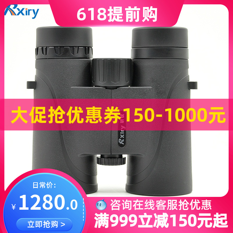 Rxiry Elite Telescope 8x42 HD High-times Microlight Double-cylinder Portable HD Outdoor Tourism Telescope
