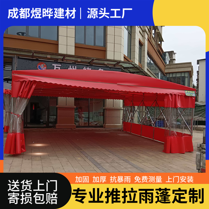 Large Mobile Sliding Canopy Tent, Retractable Warehouse Rainproof Sunshade, Outdoor Folding Activity Parking Shed