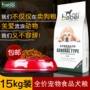 Thức ăn cho chó nghịch ngợm giống chó lớn và trung bình giống chó Golden Retriever thức ăn chủ yếu 15 kg công thức dinh dưỡng thức ăn tự nhiên cho chó 30 kg thức ăn cho chó con