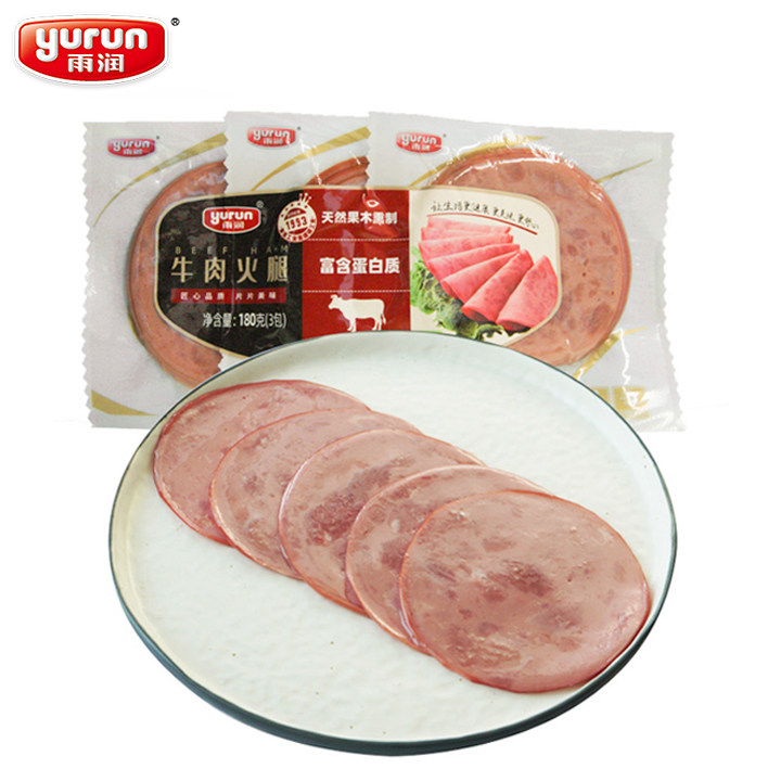 Yurun beef ham slices sliced ​​hamburger sandwich ingredients finger cake open bag ready-to-eat light food fitness breakfast