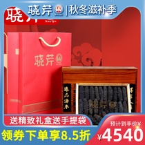 Xiaoqin sea cucumber dried sea cucumber over 101 head 500g gift box Dalian dry sea cucumber Liao ginseng Xiaoqin Liao sea cucumber