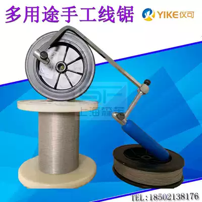 Emery wire saw jig saw manual saw u-shaped bow saw Small cutting mini wire saw DIY bow saw Emery saw