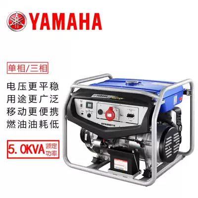 5kw Japan Mountain leaf 380V small car silent gasoline generator ef6000te three phase electric start