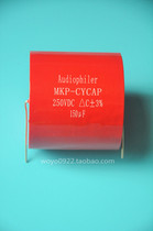 150UF 250V Audiophiler MKP audio electrodeless capacitor Audio special capacitor