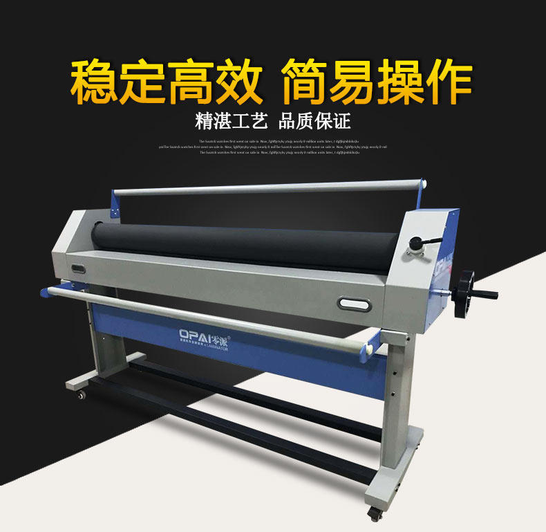 2020 new 1 6m pneumatic hand-cranked cold laminating machine Zero school D1 manual laminating film laminating KT board laminating machine laminating machine