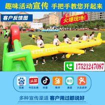 New Fun Games Props Fuel Grease Bomber Team Competitive Racing Sensation Training Props Inflatable Aircraft