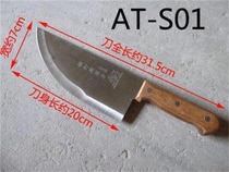 S01 Brilliant Butler Pig Koat mutton Sliced Meat Knife staking kitchen kins kit