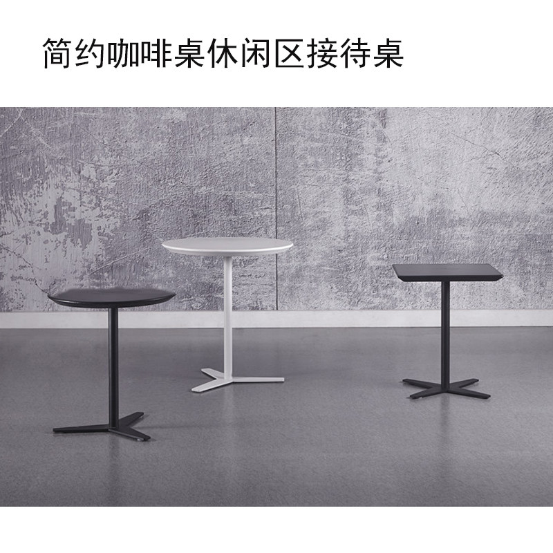 Minimalist Leisure Coffee Table and other waiting areas Leisure areas Small round tables Guest Tea Table Office Reception Desk Nordic Style