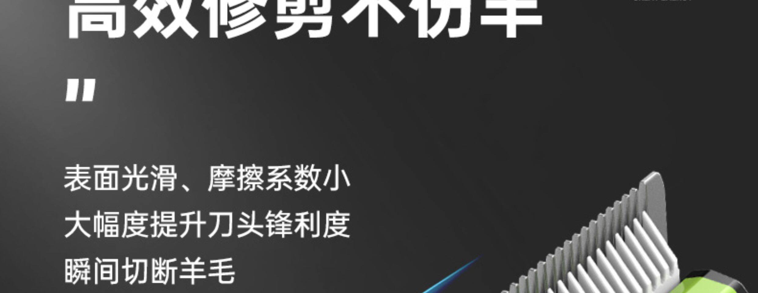 Ножницы 羊毛推子电动剪毛机绒山羊专用羊毛剪子电动推子剃羊毛绵羊电推剪