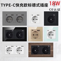 European standard 18w fast charging type-c European German socket USB mobile phone charging European European standard power supply concealed panel